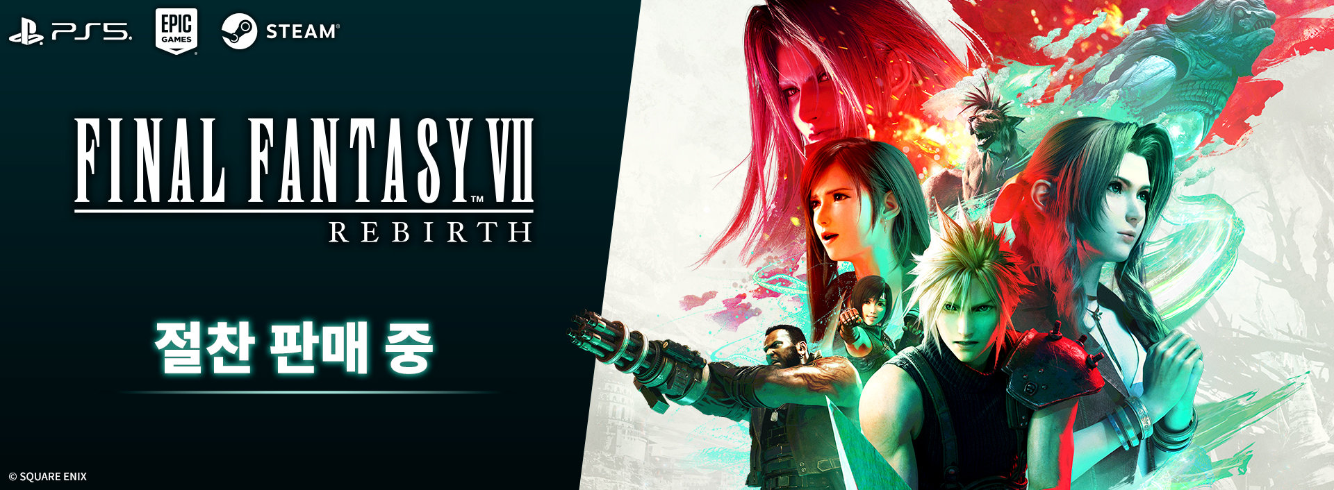 FINAL FANTASY VII REBIRTH
