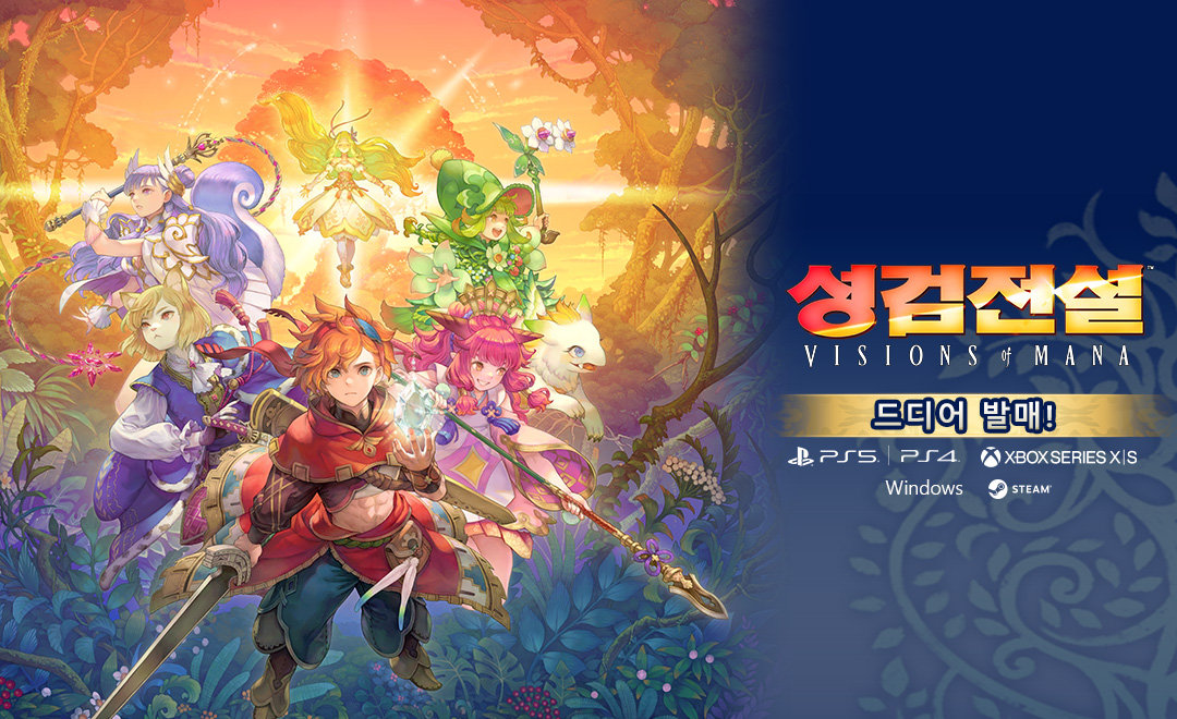성검전설 Visions of Mana