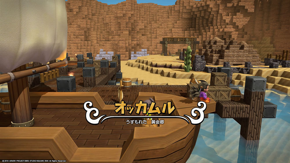 column07_dragonquest-builders2_01.jpg