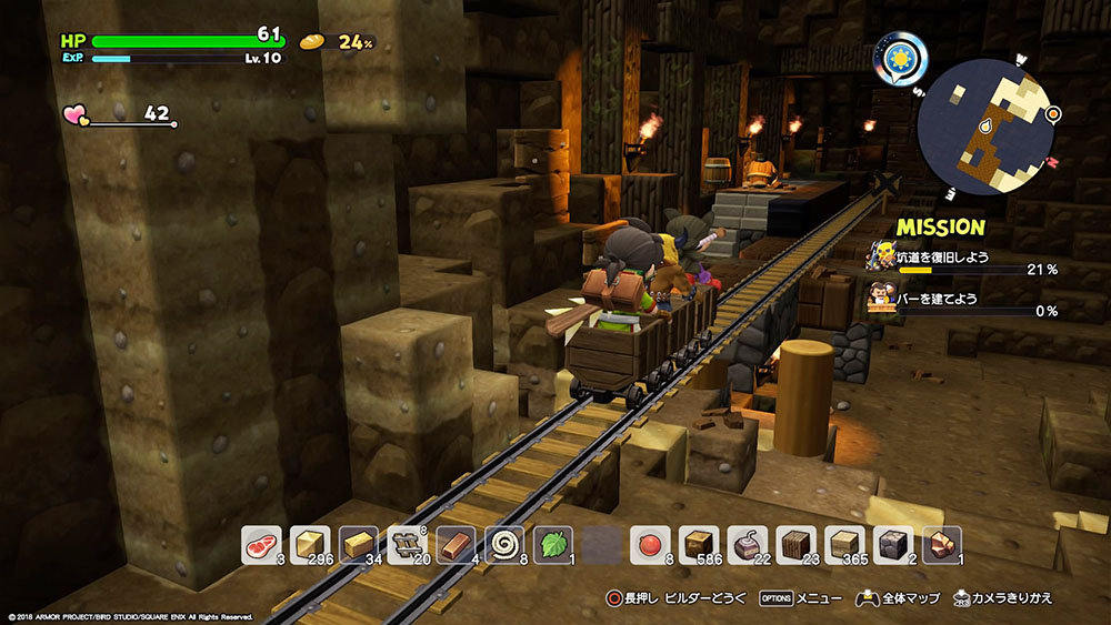 column07_dragonquest-builders2_02.jpg