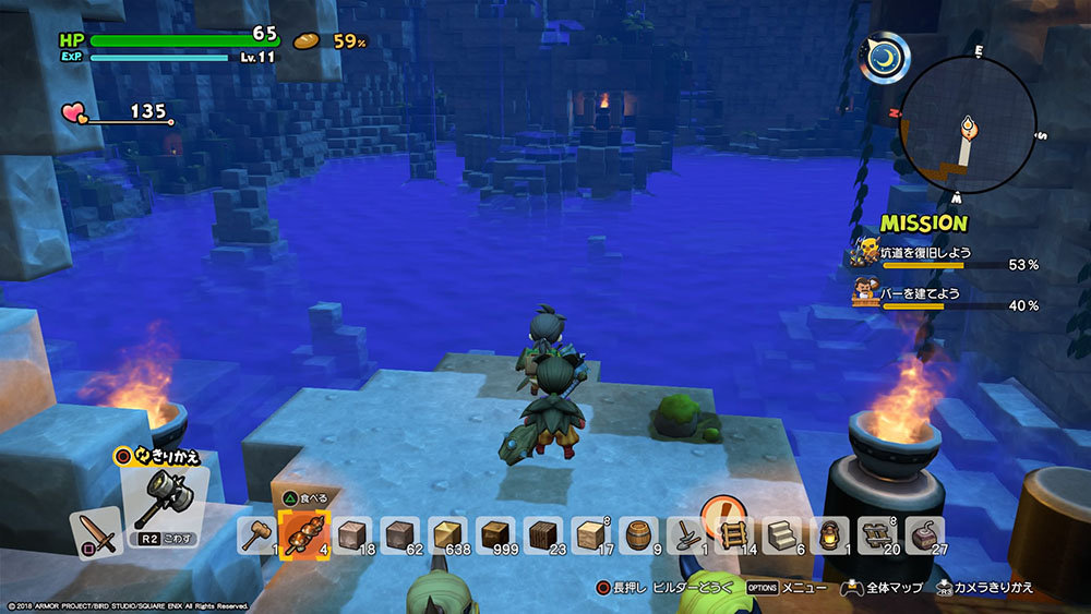 column07_dragonquest-builders2_03.jpg