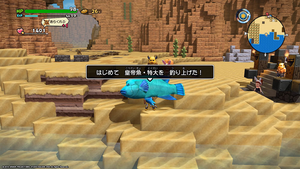 column07_dragonquest-builders2_07.jpg