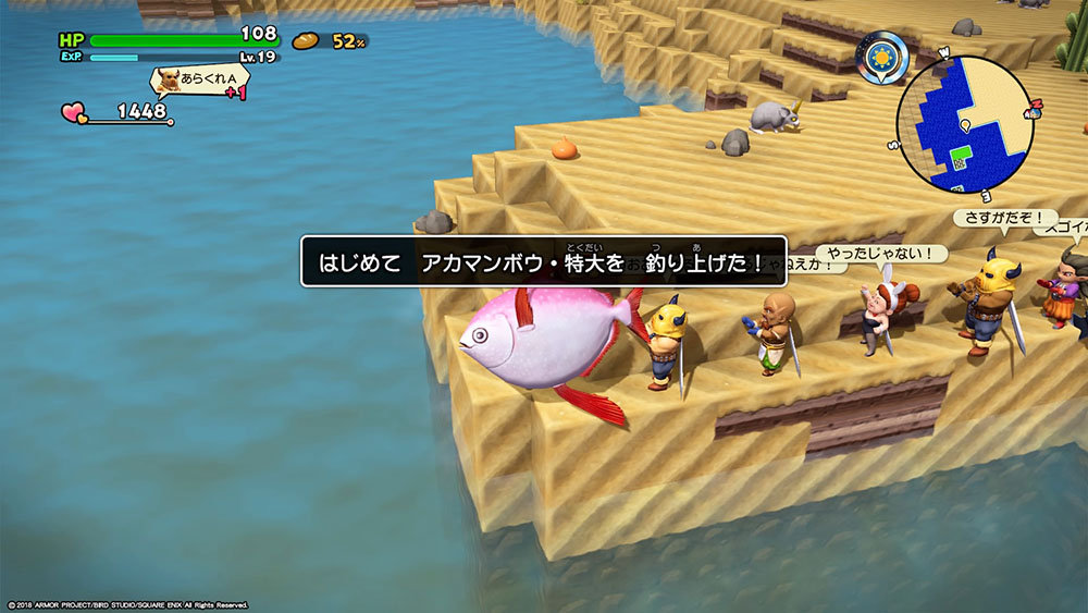 column07_dragonquest-builders2_11.jpg