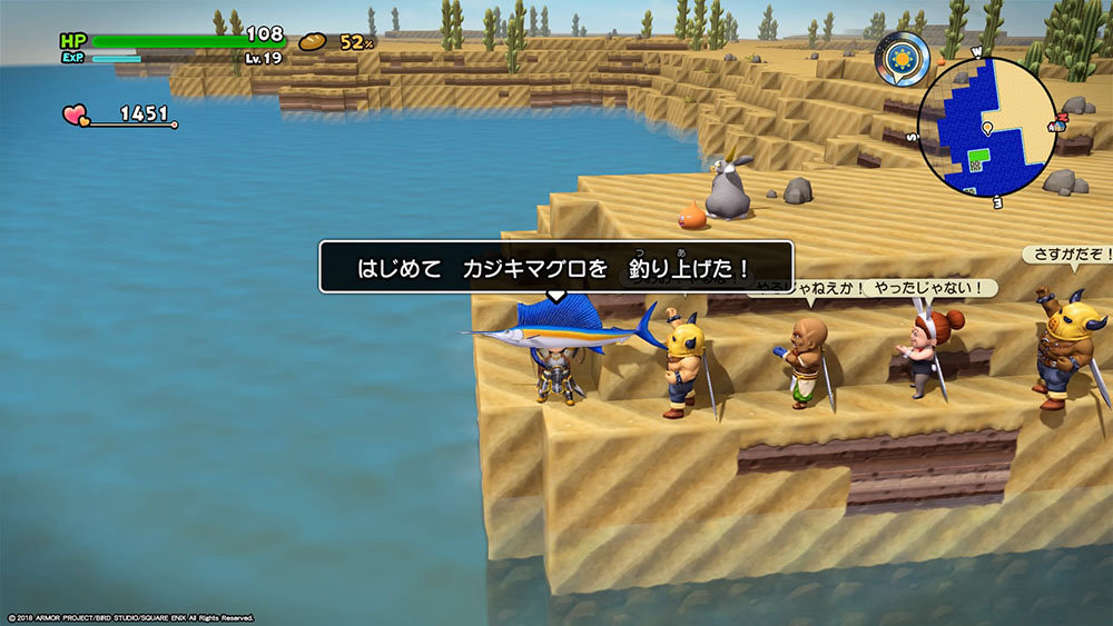 column07_dragonquest-builders2_14.jpg