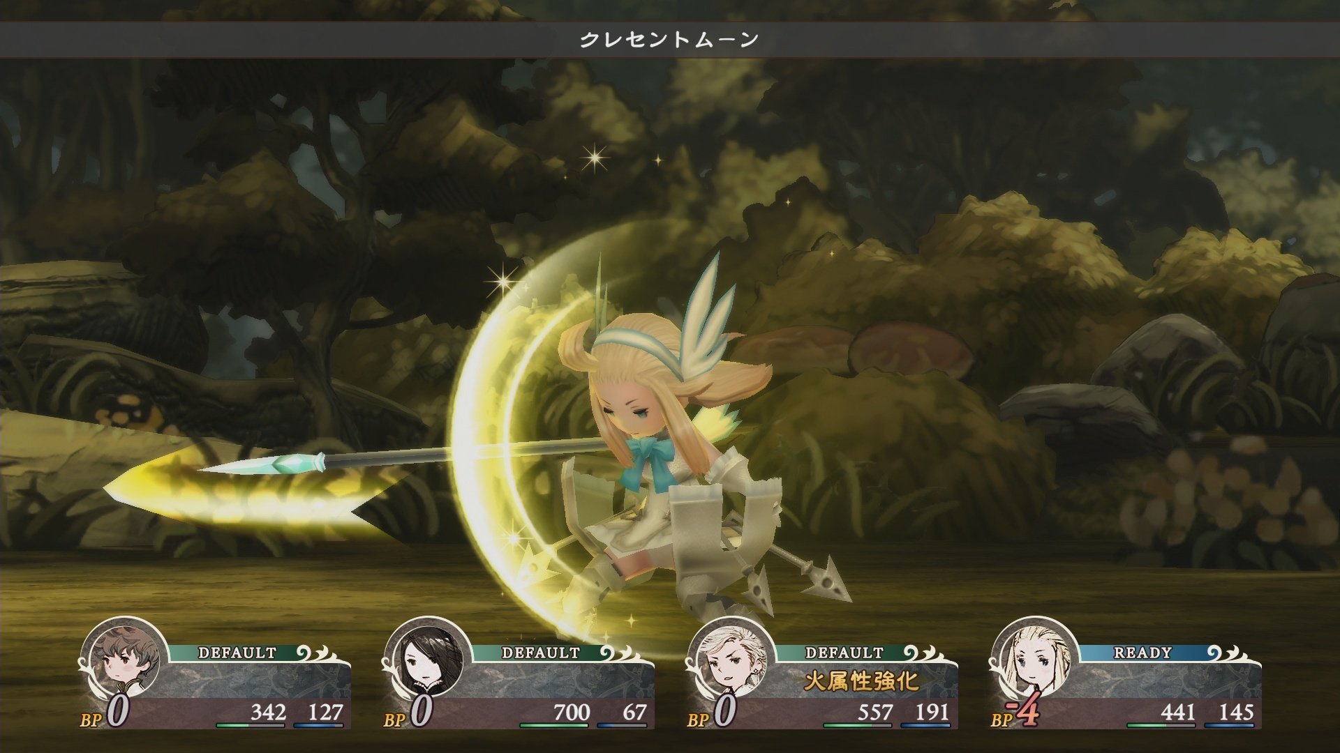 BRAVELY DEFAULT FLYING FAIRY HD Remaster - Jobs Introduction