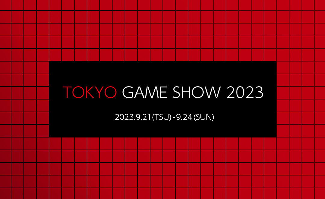 TOKYO GAME SHOW 2023 특설 사이트 공개 안내