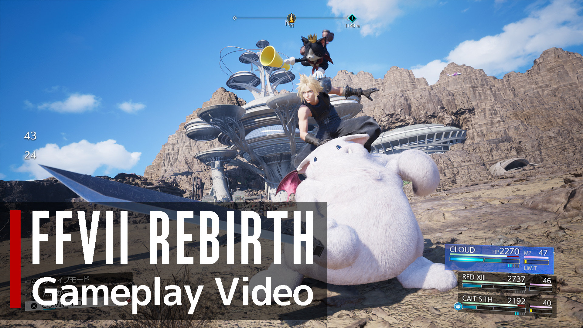 FINAL FANTASY VII REBIRTH Gameplay Video