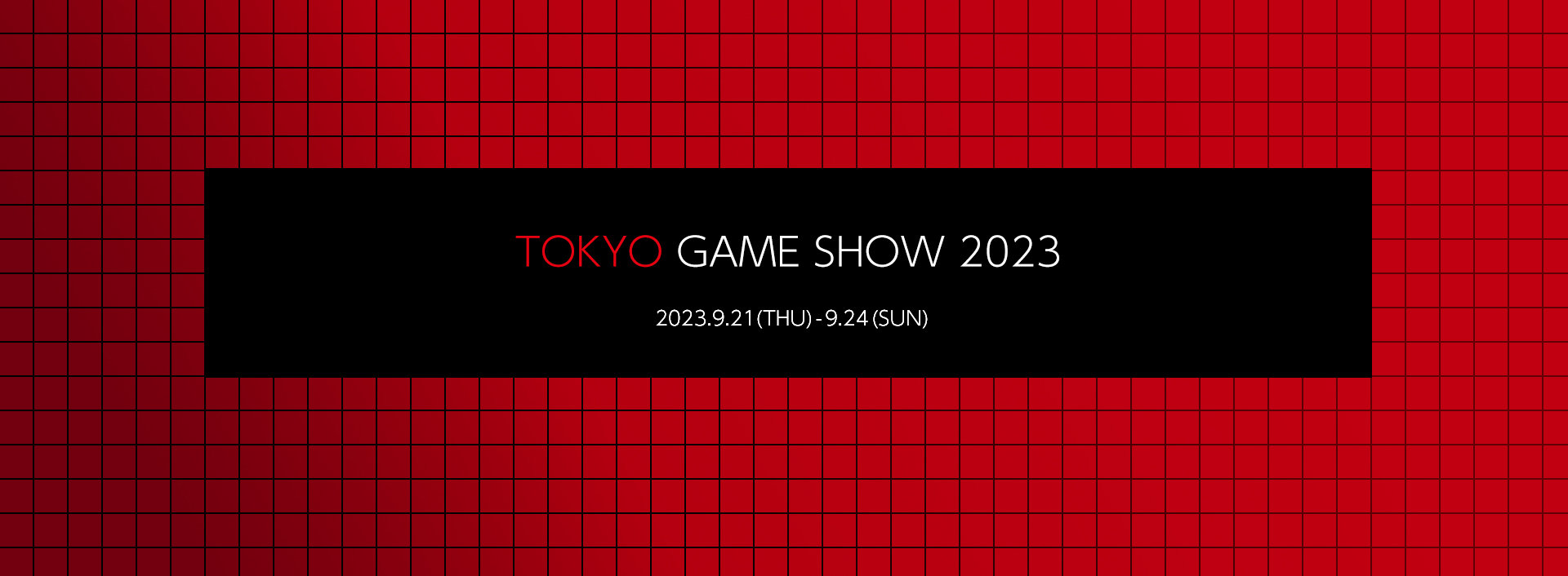 TOKYO GAME SHOW 2023　特設網站正式公開