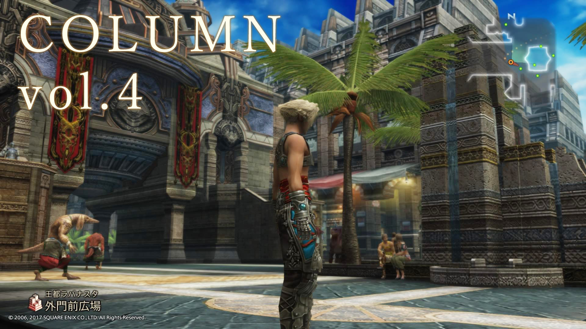 FINAL FANTASY XII THE ZODIAC AGE: A stroll through the thriving commercial center of Rabanastre