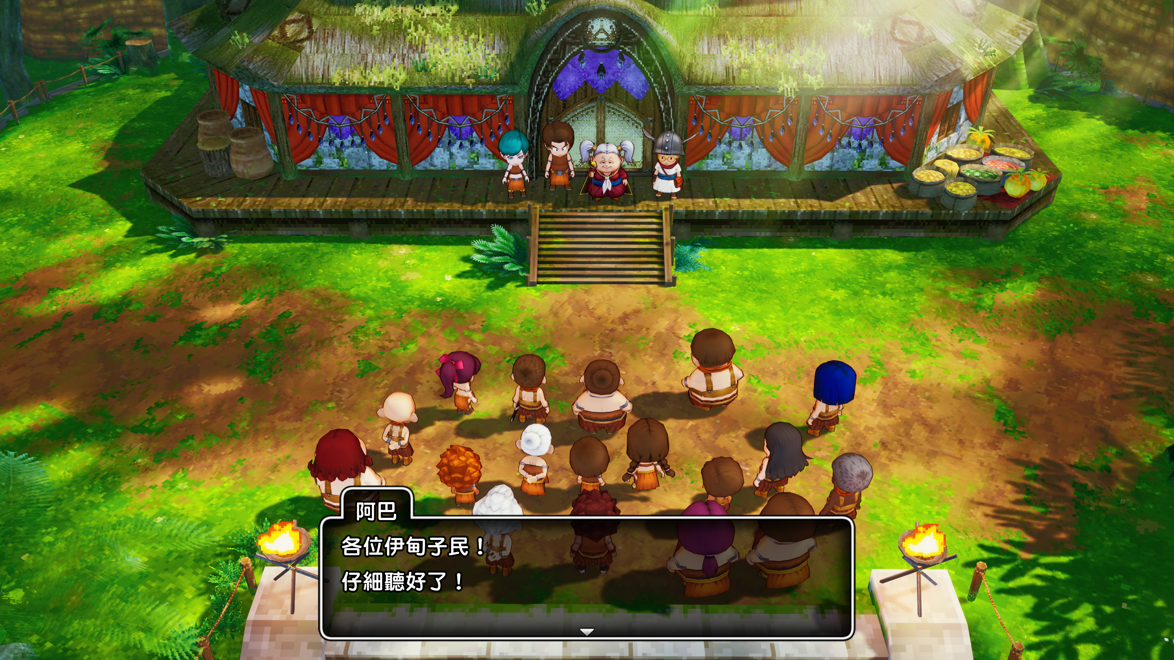 dragonquestx-offline_20240501_01_TC.png