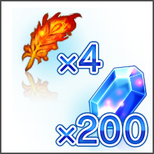 時空石200個＋フェニックスの尾4個