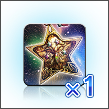1 x Growstar