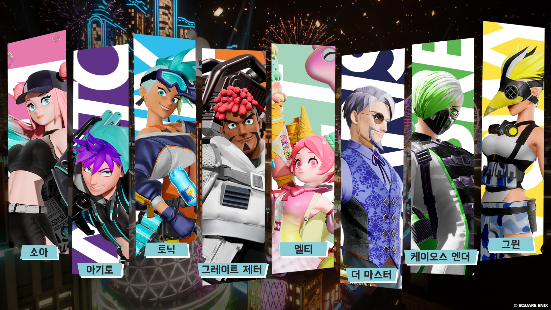 フォームスター_韓国語.png
