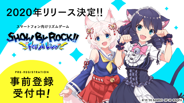 『SHOW BY ROCK!!』のスマートフォン向けリズムゲーム『SHOW BY ROCK!! Fes A Live』リリース決定！事前登録受付中！